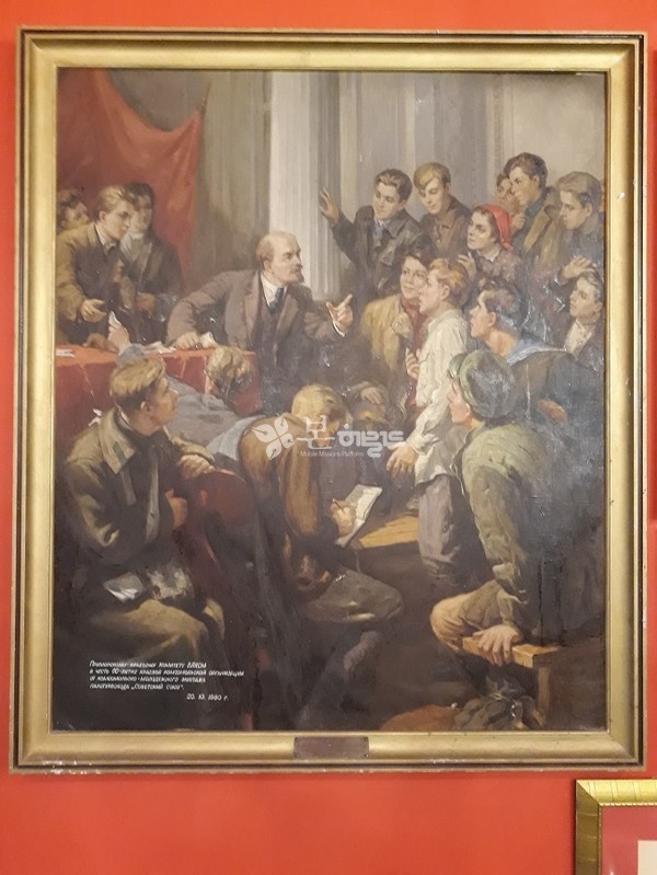 아르세니예프 박물관. 지금은 레닌 특별전을 하고 있다.