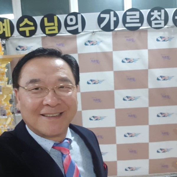 수원중앙침례교회 고명진 목사