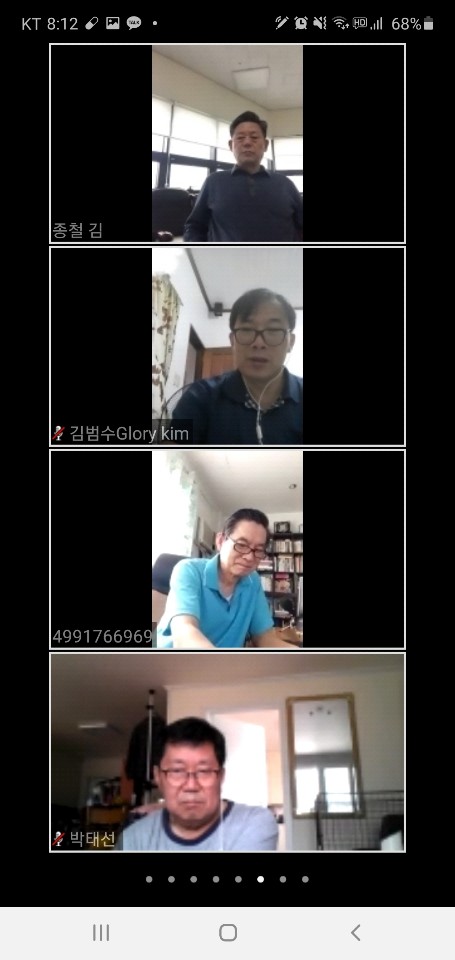 온라인 영상 예배중 핸드폰으로 캡쳐