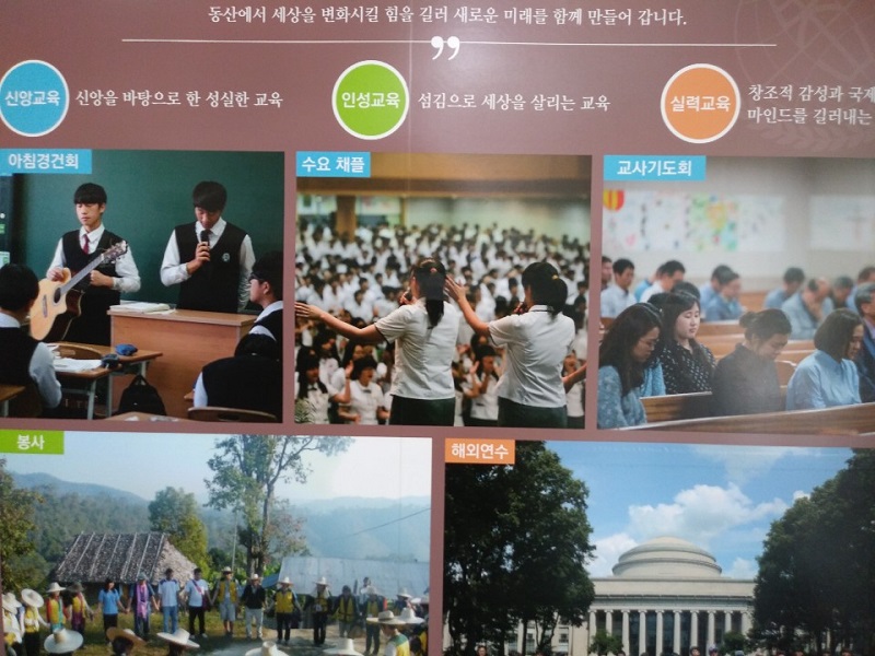 학급경건회 때 선교반장 학생들이 말씀을 준비하여 전하는 모습 및 다양한 기독교 활동들