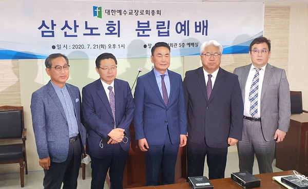 좌로부터 윤현 회록서기, 서기 윤남철 목사, 노회장 서대천 목사, 부노회장 장은일 목사, 부서기 오세원 목사, 
