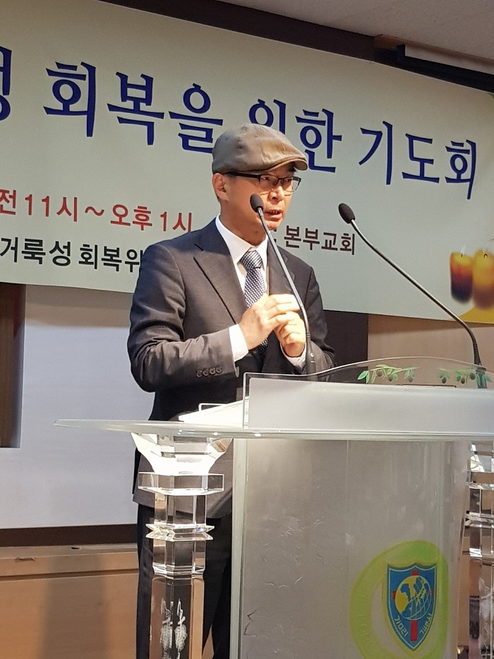 발제를 맡은 임성모 목사