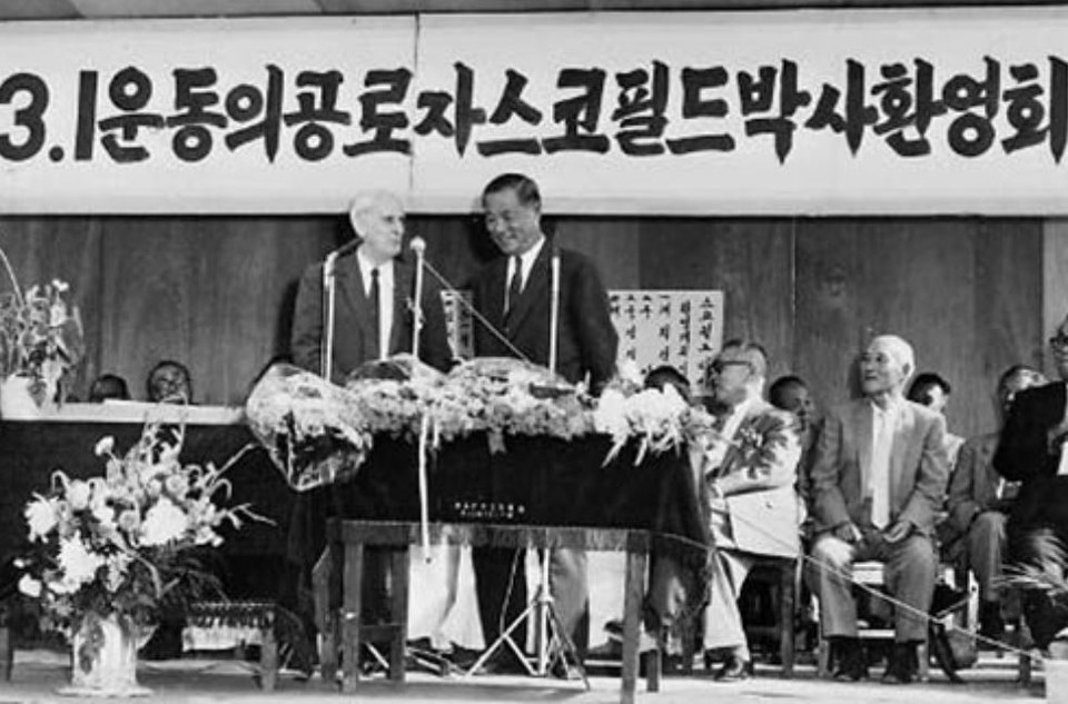 1958년 국빈자격으로 한국을 다시 찾은 프랭크 스코필드 박사.