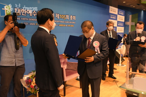 김종준 전 총회장에게 감사패 전달하는 소강석 신임 총회장