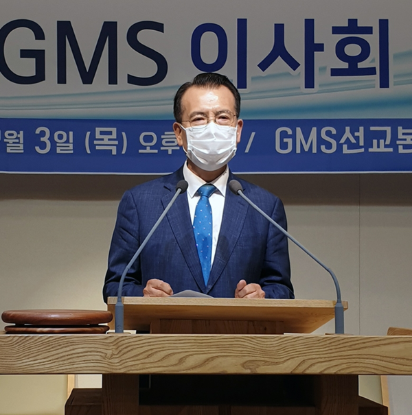 GMS 예장합동 총회 세계선교회 신임 이사장 이성화 목사
