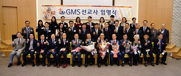 6가정 12명 장기선교사, 명예순회 선교사 1명, 명예선교사 3명 허입