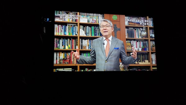 총회장 영상 축사