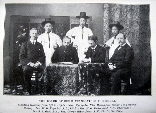 왼쪽 위에서부터: 문경호, 김명준, 정동명 그 아래 첫번째가 레이놀즈 선교사 W. D. Reynolds (이눌서), H.G. Underwood (원두우), J       J. S. Gale (기일), G. H. Jones (조원시), 1900 초반 경, 성경 개정 / -윌리엄 데이비스 레이놀즈(William Davis Reynolds, 1867-1951, 이눌서, 李訥瑞)는 미국 남장로교회에서 파송된 선교사·성서 번역가·교육자·신학자
