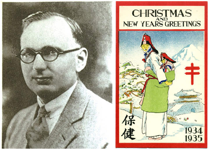 셔우드 홀 선교사와 크리스마스씰