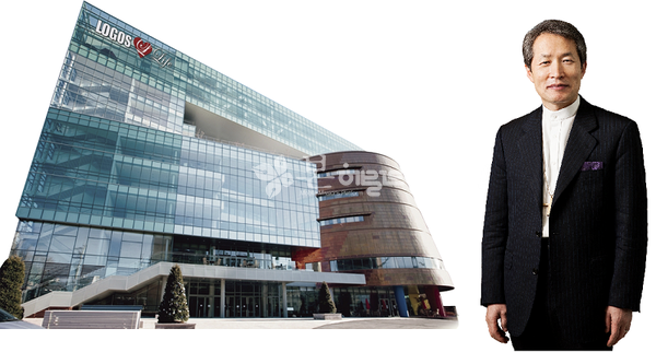 지형은 목사(성락성결교회 담임, 한국기독교목회자협의회 대표회장, 기성 부총회장)