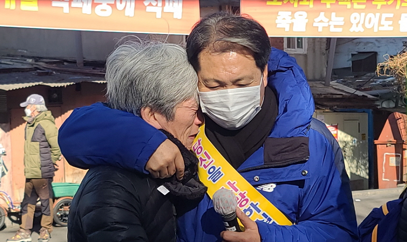 성탄절 노방 전도