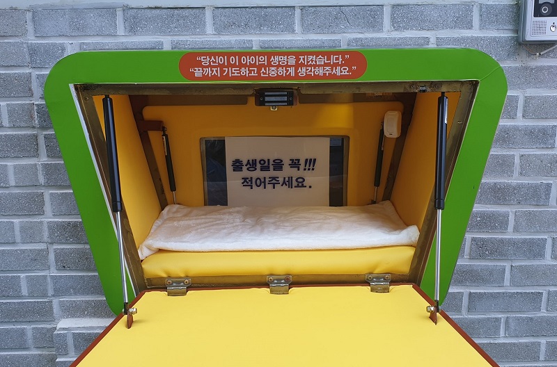 베이바박스 내부는 아기를 위한 안전 장치들이 마련되어 있다.