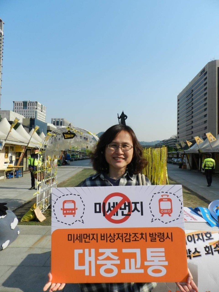 유미호 소장의 페이스북에서 갈무리