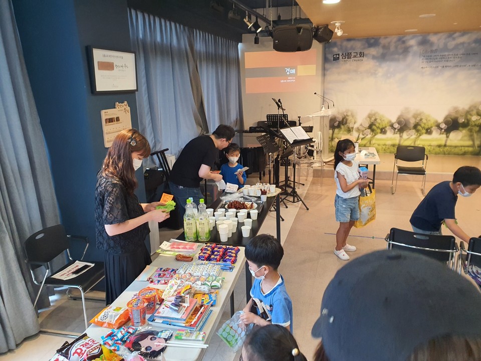 어깨동무학교 메리트마켓