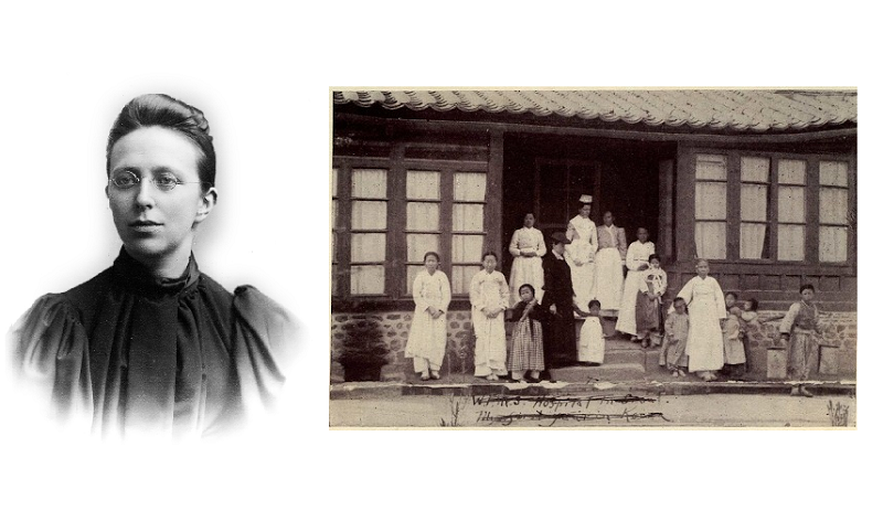 로제타 셔우드 홀과 보구여관(한국 최초의 여성병원)