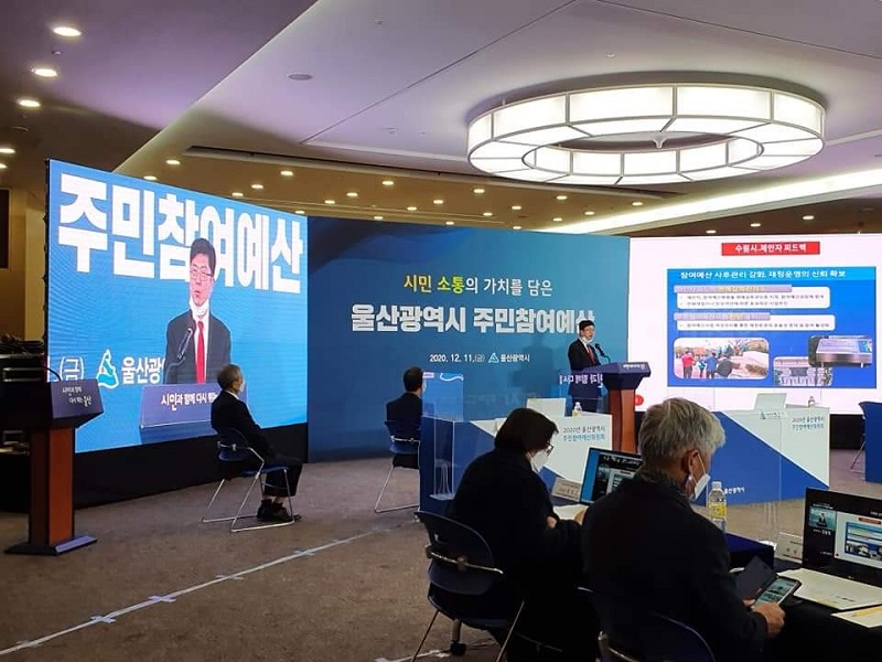 지방자치시대를 맞아 각 지자체에서 강의하고 있는 모습(울산광역시)