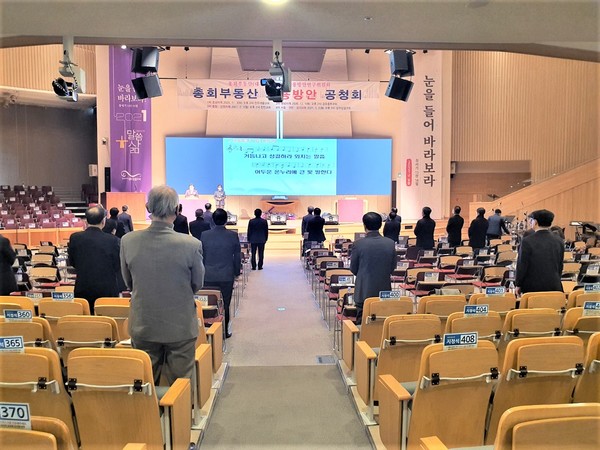 장소: 성락성결교회 본당