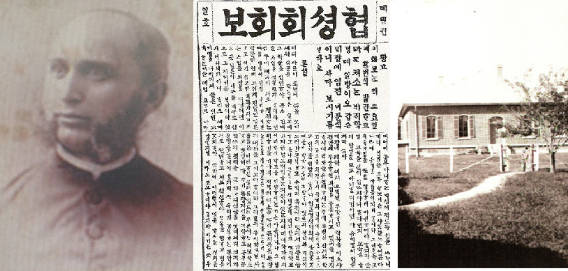 올링거 선교사, 협성회보, 삼문출판사