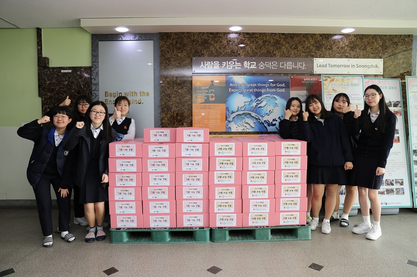 부활절이나 추수감사절의 절기마다 기쁨나눔선물을 이웃과 나누고 있다