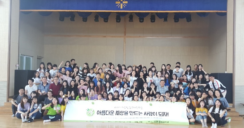 숭덕여고 사제동행 농촌체험 활동