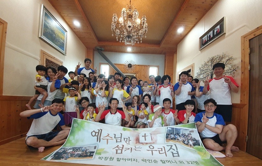 매 년 가족수련회를 통해 신앙의 유산을 확인한다