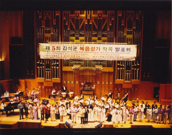 김석균 찬양사역자를 통해 한국교회는 복음성가 부흥의 시대를 맞이했다