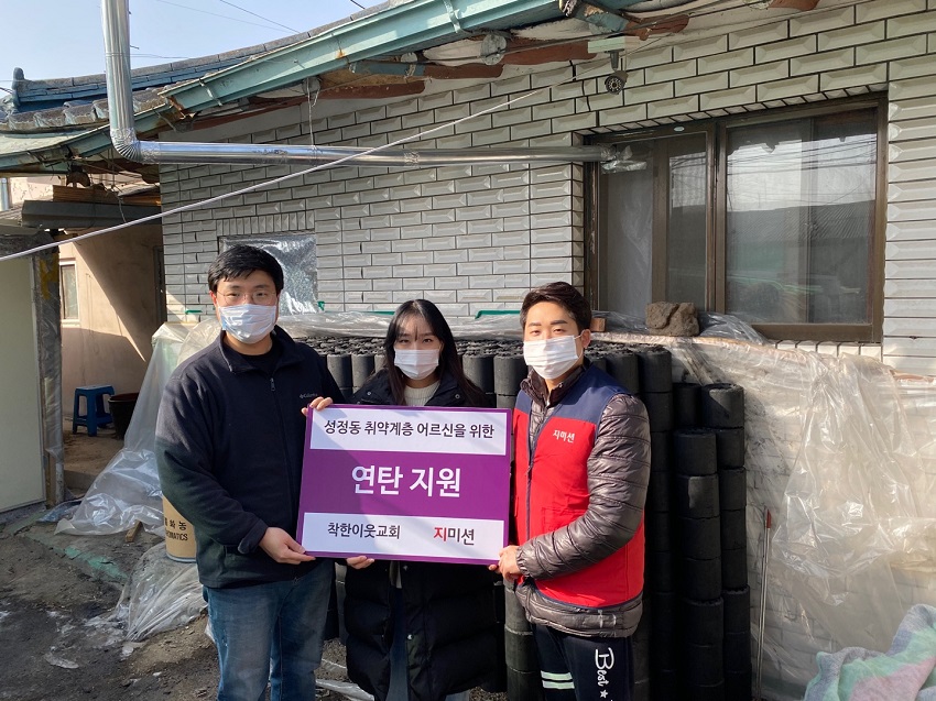 정진 목사는 지역을 섬기는 사역에도 앞장 서고 있다.