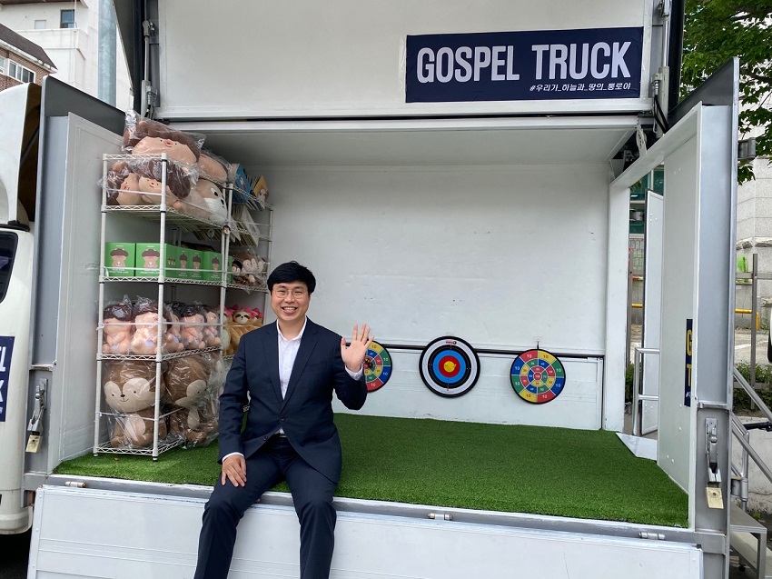 가스펠 트럭에서