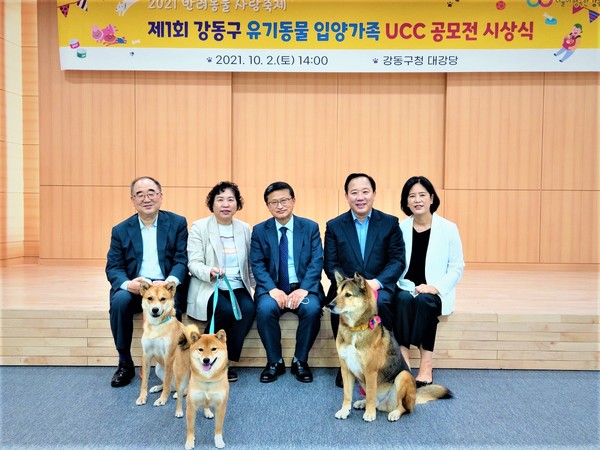 행사후 유기반려견과 함께