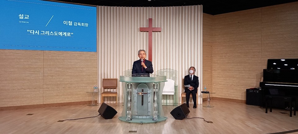 설교를 맡은 이철 감독회장(기독교대한감리회)