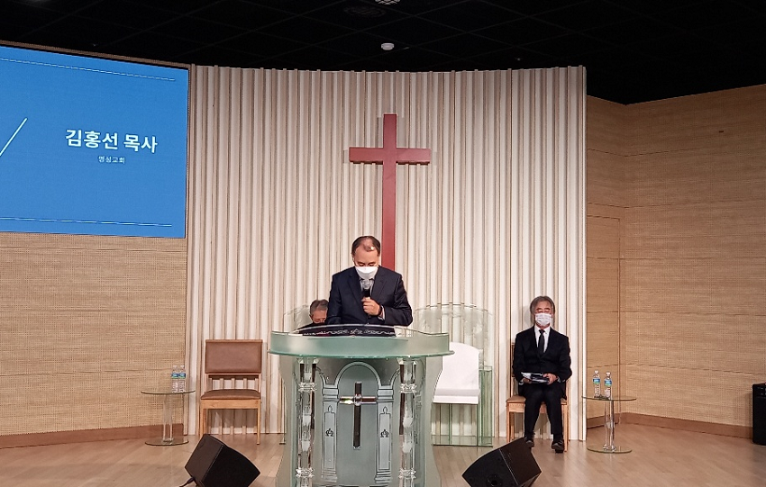기도 김홍선 목사(명성교회)