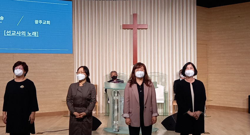 특송 광주교회 중찬단