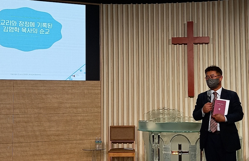 최양섭 목사 "잃어버린 것을 끌어올리는 것이 기념, 미래로 끌고 가는 것이 교육"