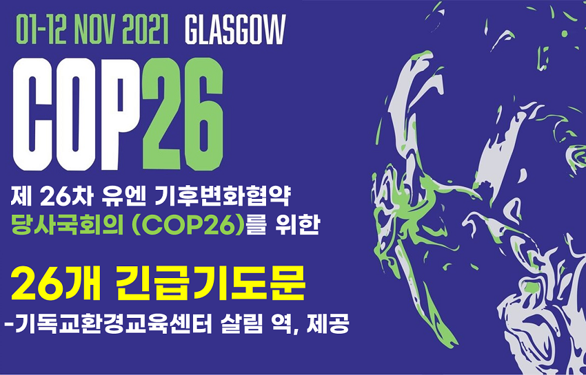 이미지를 클릭하면 바로 신청 가능