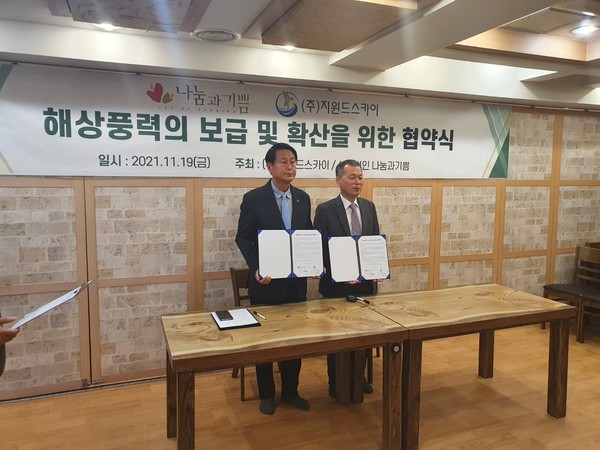 이용우 대표와 협약서 교환