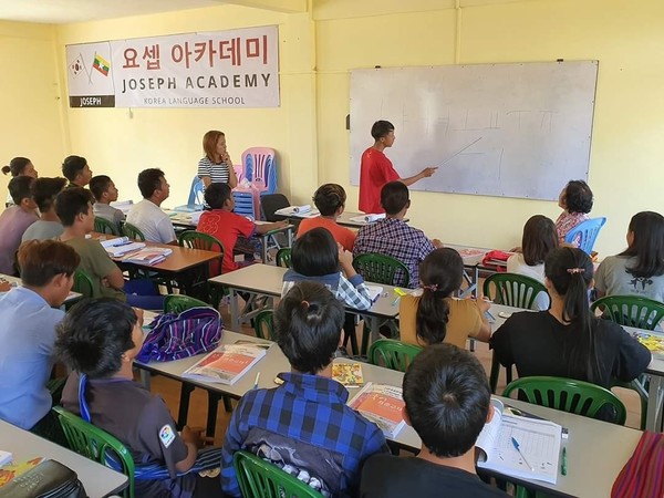 요셉 아카데미