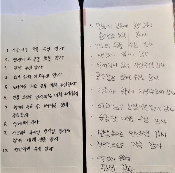 유혜숙집사(좌), 김경자목사(우)