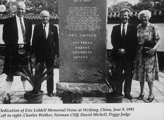 주일성수를 위해 올림픽 경기를 포기한 에릭 리델 선교사