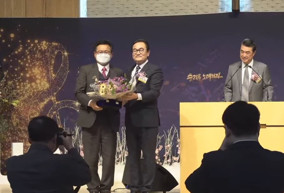 전임부회장 감사패 전달