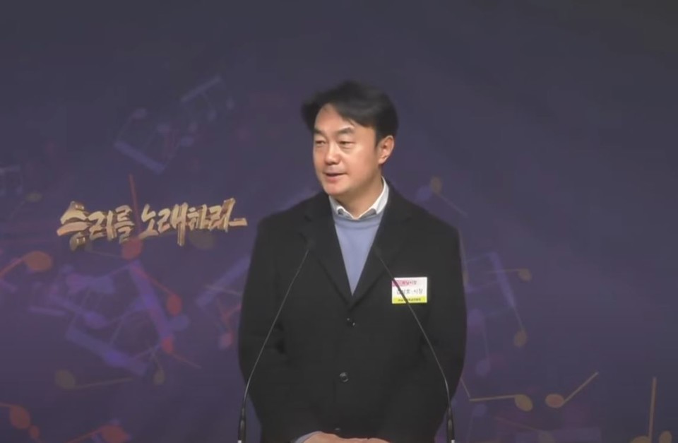 축사 김상호 하남시장