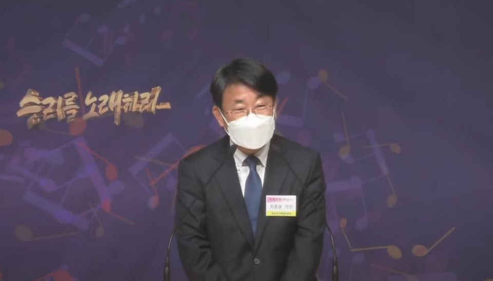 축사 최종윤 국회의원(하남시)