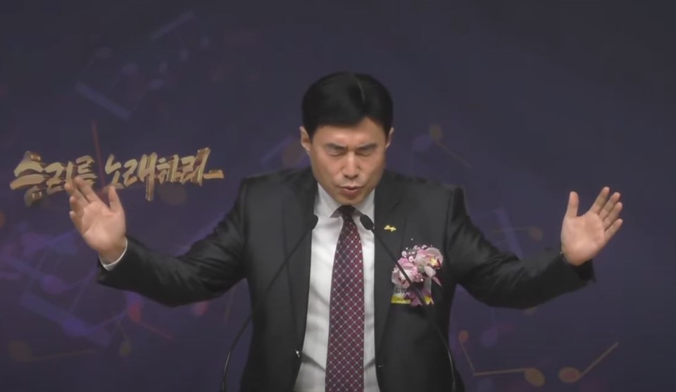 축도  김영우 목사(혜림교회)