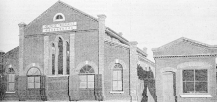 죽첨정(현, 충정로) 동양선교회 성결교회와 성서학원 사진(1912)