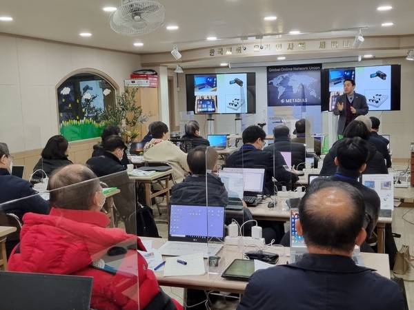 온라인 사역 아카데미 1기 교육훈련모습