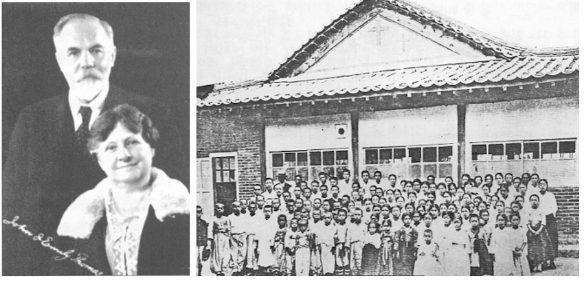 존 토마스 선교사 부부와 일제에 받은 배상금으로 1924년 설립된 동양선교회 강경예배당