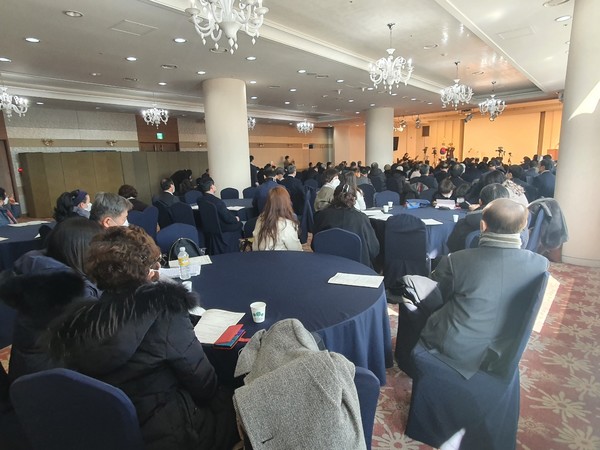 부산의 그린 나레 호텔의 기독교 총연합 출범식