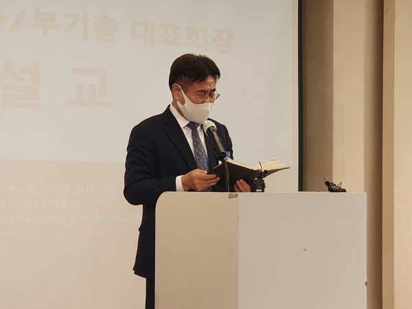 설교/이현구목사