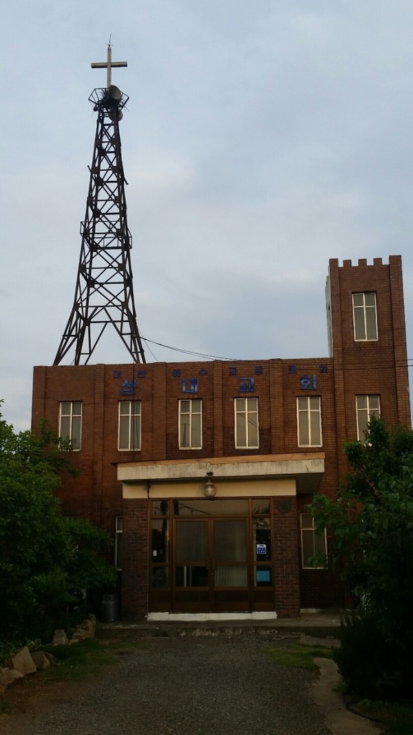 리모델링전의 성내교회