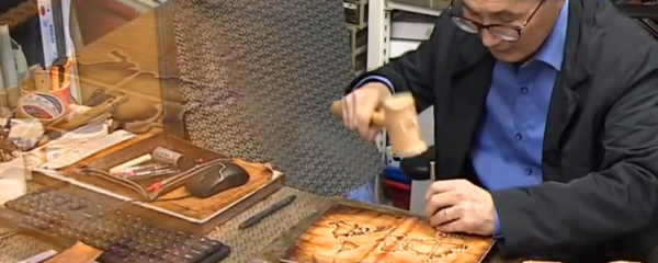 성경책 테두리를 수공으로 구멍을 뚫는다