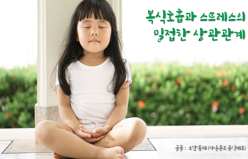 폰트 출처 : 소담체(다온폰트, 공익 무료배포 폰트) http://www.daonfont.com/